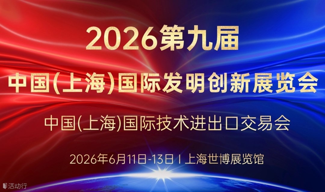 一金一银，荣耀加冕。90hy豪运国际科创实力再获权威认证！